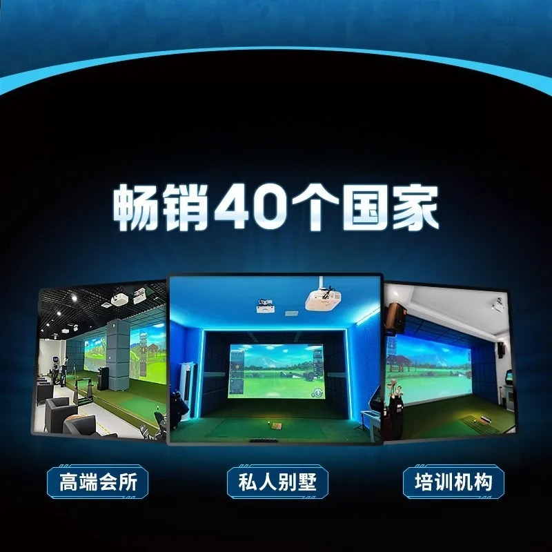 PGM indoor golf emulator equip – обзор и цена Golf Equipment